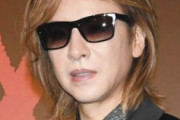 【音楽】YOSHIKIが椎名林檎の「東京事変」に警告！ 批判じゃないよ、危険行為だよ！コンサート中止を呼びかける★５