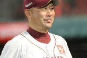 楽天・三木監督（1年契約）「Bクラス（4位）。悔しいです。監督の責任です」