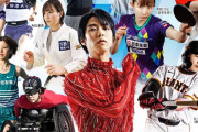 【画像】ファイテンのサイトがすごいｗｗｗ羽生結弦さんたちのオフショットが見れるぞ