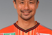 ◆現役引退◆ドイツW杯元日本代表レノファ山口DF坪井慶介現役引退のお知らせ