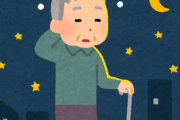 【疑問】深夜徘徊って具体的になにするんだ？