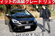【朗報】さて、この高級感ある車がたった300万円なんだけど・・・お前ら買うよな？