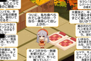 【デレステ】[キノコがいっぱい]星輝子「キノコだから…刺激を受けると、ニョキっと育つ。もっと触っていい…」