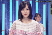 【乃木坂46】いつのまにかやらなくなってしまったこの番組・・・