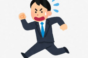 飛行機って出発時間に空港行けばいいと思ってた…