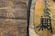 外国人「日本のオークションで300万円以上の江戸時代の大判を買ったぜ！」