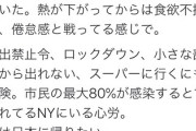 これってテロの犯行予告みたいなもんだろ…