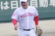 高野連「転校したら１年間出場停止な」高体連「転校したら半年間出場停止な」