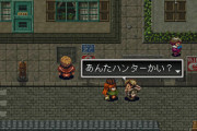 なぜRPGは2が名作なのに、3はすべからく駄作なのか？マザー、幻想水滸伝、聖剣伝説、SaGa…
