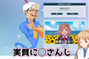 天翔院ひいなさんがアキネーターで自分を出そうとした結果【Vtuber】