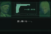 『メタルギアソリッド2』の思い出