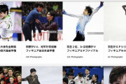 【BEHIND】報道写真ギャラリー！  …フィギアスケート…