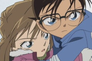 コナンと灰原哀に結ばれてほしいオタク達の切実な願いがこちらｗｗｗｗｗ