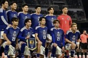 最新のFIFAランキング発表！　3連勝中の日本代表は1ランクアップの18位　W杯組み合わせ抽選会は『ポット2』が決定的に
