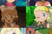 【画像】ポケモンの歴代ヒロインｗｗ