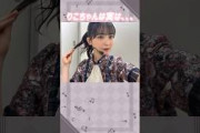 遠藤理子ちゃんは実は。。。#櫻坂46