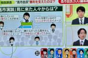 【画像】一般国民が「高市自民を支持する理由」がこちらｗｗｗｗ