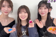 【乃木坂46】オフショルでセクシーすぎる…次回の「乃木坂あそぶだけ」は弓木奈於、池田瑛紗、小川彩が登場！