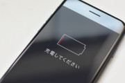 スマホユーザー「AIみたいな新機能よりバッテリー持ちよくしろよ」