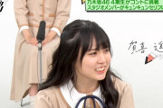 【乃木坂46】賀喜春香のこういう表情ｗｗｗｗｗｗｗｗｗ