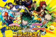 【パズドラ】ヒロアカコラボのキャラ数凄いな…誰が最レア？