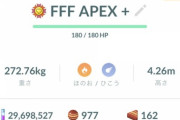 【ポケモンGO】APEXホウオウって覚えてる？あれは復刻しないの？