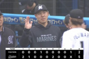 オープン戦順位表(3月12日)ロッテ対外試合でパ球団に初勝利、開幕まで残り3カード