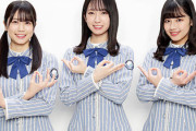 【日向坂46】埼玉3人組ユニットの曲名はコレだなwww