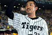 元近鉄・楽天・阪神タイガースのサカについて知っていること
