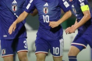外国人「日本はレベルが違う」U21日本代表、無傷の3連勝！圧巻の3戦10得点0失点！アジアのファンが脱帽！【海外の反応】