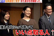 【動画】元日向坂46・松田好花、約7年ぶり舞台 主演・松岡昌宏に驚き「テスト勉強してないって言っていい点取る人」　舞台『はがきの王様』公開ゲネプロ前取材会