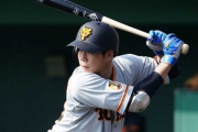 巨人松原聖弥さん、ひっそりと育成最強打者になりそう