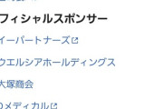 相撲「所属力士が584人います。十両以上は70人です」　←　これｗｗｗｗｗｗｗｗｗｗｗ