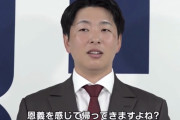 カープ大瀬良(悪)「マエケンは恩義を感じて帰ってきますよね？」←これｗｗｗ