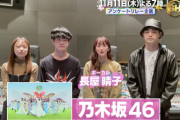 選曲がいいな！！！バンド・緑黄色社会 ボーカルの長屋晴子さん『ベストヒット歌謡祭』動画で乃木坂46の曲を紹介してくれている件！！！