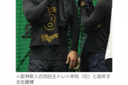 【悲報】阪神・佐藤輝明、矢野に外野宣言されながら三塁グラブをもってくる