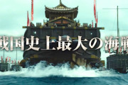 東郷平八郎元帥は本当に朝鮮･李舜臣を尊崇していたか？→ウソである疑いが濃厚