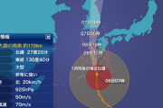 【速報】史上最強台風１０号さん、弱くなるｗｗｗｗｗｗｗ