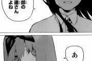 【五等分の花嫁】107話 四葉ちゃん竹林と遭遇した直後に倒れて入院へ…（ネタバレ・感想）