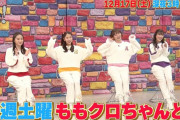 【予告動画】｢ももクロがアナウンサーに挑戦!!」12/17(土)放送『ももクロちゃんと!』予告動画公開！