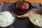 童貞ワイのご機嫌な晩御飯見せたろか？