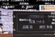 【シャニマス】シナリオ伏見つかさなの？豪華声優とかシナリオライター名前出して売り出してくるソシャゲって地雷のイメージしかないわ