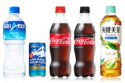 【悲報】コカ･コーラBJH､10月1日に217品目を値上げ コーラ500mlや綾鷹650mlは20円値上げで200円(税別)に
