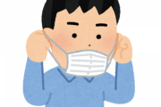 もうマスク着用義務化したほうがよくね？
