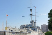 世界三大記念艦「三笠」…5月27日は日本海海戦119周年記念式典祝賀で無料開放！