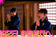 【櫻坂46】2人とも十分強い人間だぜ…