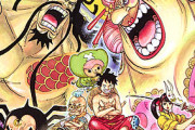 『ONE PIECE』愕然！！ 「王下七武海」が意味不明すぎるｗｗｗｗ「王下七武海」が束になっても「四皇」一人に勝てないと思うｗｗｗｗ