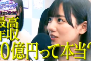 【日向坂46】新番組「ひなちょい」どう思う？