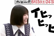 ケンコバさんにツッコまれた！櫻坂46大園玲、中京テレビ特番「オレの一行」第4弾に参戦