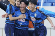高校サッカー「全裸で土下座させられ撮影」いじめ問題が発覚した大津が出直しの全国舞台で“みそぎの勝利”